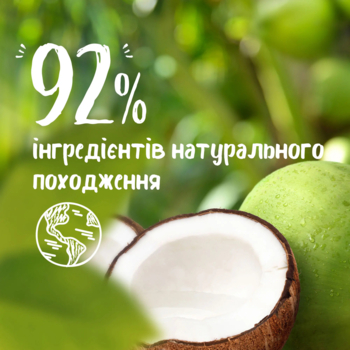 Гель для душу Le Petit Marseillais Біо Кокос, 250 мл - Pampik - 5