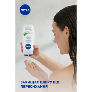 Гель-догляд для душу Nivea Крем та Алоє, 250 мл - Pampik - 6