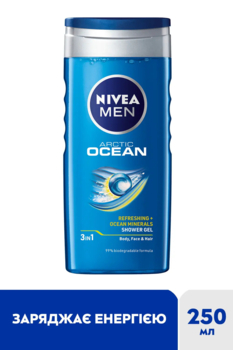 Гель для душа Nivea Arctik Ocean 3 в 1, 250 мл - Pampik - 6
