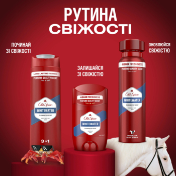 Гель для душа Old Spice WhiteWater, 400 мл - Pampik - 4