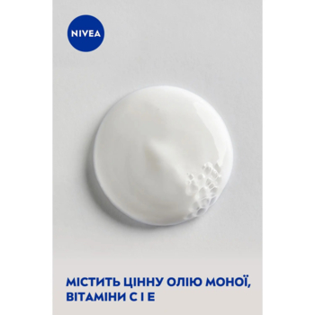 Гель-догляд для душу Nivea Карамболь та олія моної, 500 мл - Pampik - 4