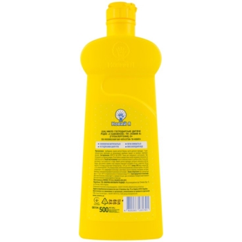 Мило господарське Новий Я дитяче з бавовною, 500 мл - Pampik - 2