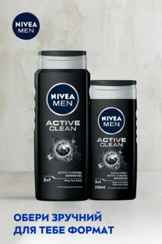 Гель для душа Nivea Men Сила угля, 500 мл - Pampik - 3