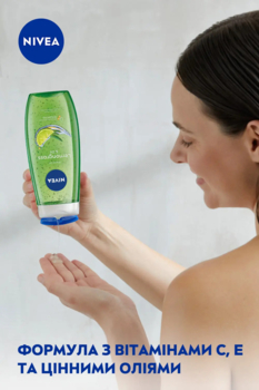 Гель для душу Nivea Лемонграс і масло, 250 мл - Pampik - 4