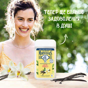 Гель для душу Le Petit Marseillais Біо Ванільне молоко, 250 мл - Pampik - 5