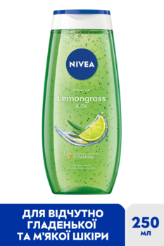 Гель для душу Nivea Лемонграс і масло, 250 мл - Pampik - 2
