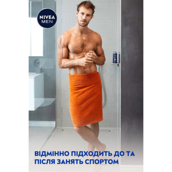 Гель для душу Nivea Men Спорт 3 в 1 для тіла, обличчя та волосся, 500 мл - Pampik - 7