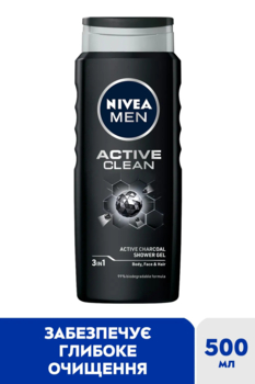 Гель для душа Nivea Men Сила угля, 500 мл - Pampik - 2