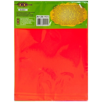 Набор цветной бумаги ZiBi Kids line Креатив, А4, 20 листов (ZB.1925) - Pampik - 2