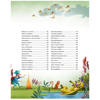 Казочки-п’ятихвилинки перед сном - переклад Світлани Орлової (9786171703223) - Pampik - 3