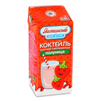 Коктейль молочный Яготинське для дітей Клубника 2,5%, 200 г - Pampik