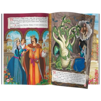 Цікаві українські народні казки (F00029845) - Pampik - 4