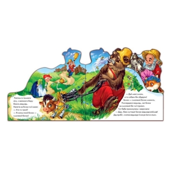 Улюблена казка. Солом'яний бичок (міні) (М332022У) - Pampik - 4