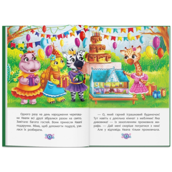 Корисні казки. Навіщо бути ввічливим? - Олена Йігітер (F00030342) - Pampik - 8