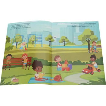 Набір наліпок. Перші розвивальні наліпки. Будь здоровим, 41 шт. - Pampik - 8