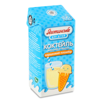 Коктейль молочний Яготинське для дітей Вершковий пломбір 2,5%, 200 г - Pampik