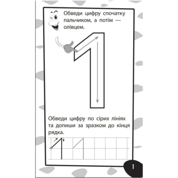Бумазяка. Рахувака (454037) - Pampik - 6