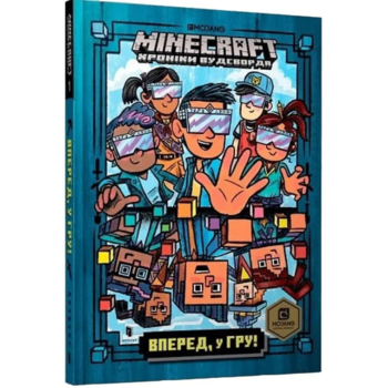 Minecraft Вперед, у гру! - Нік Еліопулос (9786177688289) - Pampik