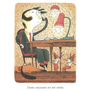 Я не виконав домашнє завдання, бо... - Кали Давид Что Бенджамин (778130) - Pampik - 5