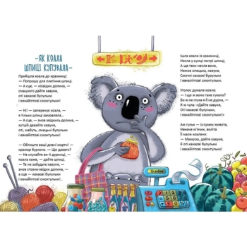 Чудернацькі вірші - Дерманський О. (9789669359094) - Pampik - 2