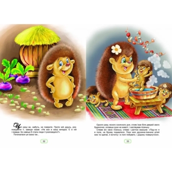 Казки для малюків. Королівство казок (9789669350084) - Pampik - 5