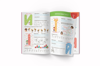 Smart Start. Учимо букви. Запам'ятовуємо абетку, пишемо (F00028741) - Pampik - 3