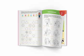 Smart Start. Логіка. Мислення, памʼять, увага (F00028481) - Pampik - 4