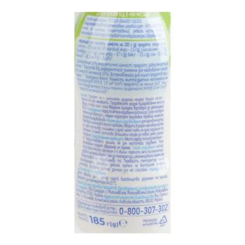 Напиток кисломолочный Агуня Билакт 2.5%, с пробиотическими микроорганизмами, 185г - Pampik - 5