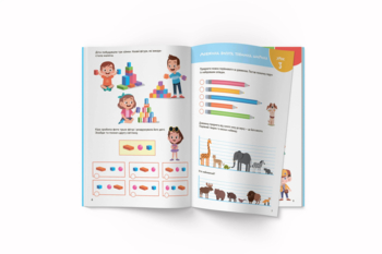 Smart Start. Математика. Рахуємо, розв'язуємо, вивчаємо фігури (F00028477) - Pampik - 3