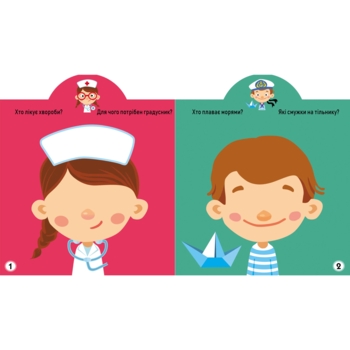 Грайка-розвивайка. Професії. 53 великі наліпки (F00023641) - Pampik - 3