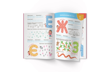 Smart Start. Учимо букви. Запам'ятовуємо абетку, пишемо (F00028741) - Pampik - 5