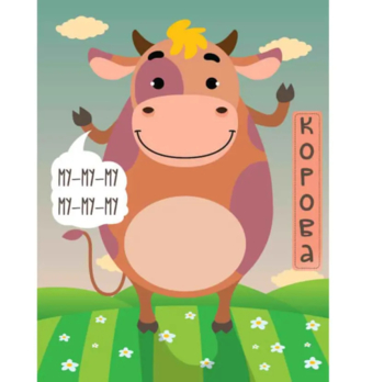 Книга-гра Розвивайко Хто сказав му?! Ферма - Павлович Євген (9789664403358) - Pampik - 2