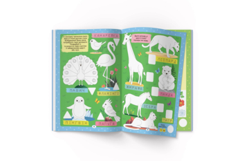 Нейробіка. Прописи-тренажер. Форми та кольори. 100 нейроналіпок (F00028524) - Pampik - 3