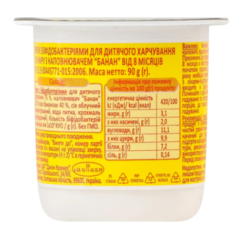 Сирок Milupa Банан 3%, з біфідобактеріями, 90 г - Pampik - 2