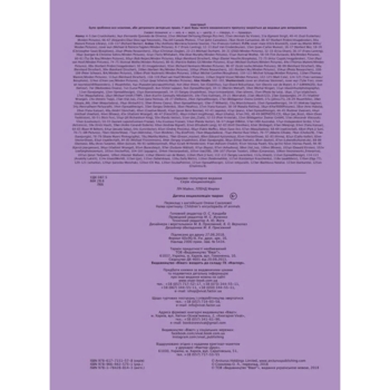 Дитяча енциклопедія тварин - Ліч Майкл, Лленд Меріел (781958) - Pampik - 5