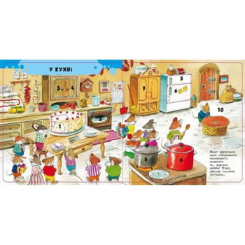 Вчимо слова. 88 чарівних віконець (1117209) - Pampik - 7