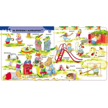 Вчимо слова. 88 чарівних віконець (1117209) - Pampik - 5