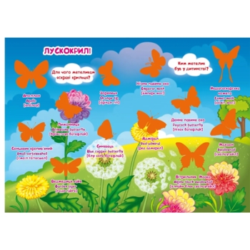 Велика книжка. Розвивальні наліпки + Розумнi завдання. Комахи та павукоподібні (F00021860) - Pampik - 2