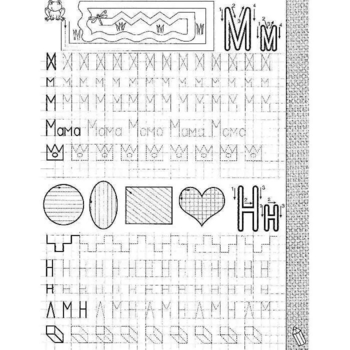 Прописи. Українська мова. Розвиваюча абетка (F00012965) - Pampik - 2