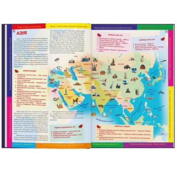 Великий ілюстрований атлас Світу (F00014792) - Pampik - 8