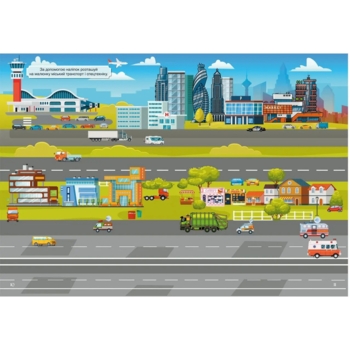 Книжка з наліпками. Розумні машини, 160 наліпок (F00023238) - Pampik - 2