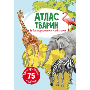 Атлас тварин з багаторазовими наліпками, 75 наліпок (F00021605) - Pampik