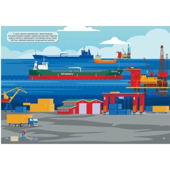 Книжка з наліпками. Розумні машини, 160 наліпок (F00023238) - Pampik - 3