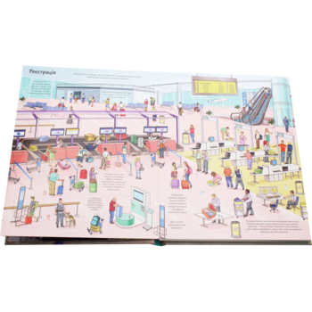 Аеропорт - Барзотти Элеонора (9789669358844) - Pampik - 4