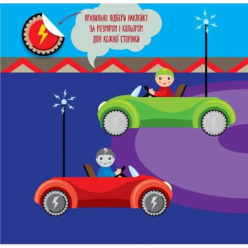 Книга-гра з наклейками. Супердрайв. Екскаватор (9789664403082) - Pampik - 3