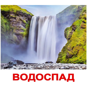 Карточки Домана Вундеркинд с пеленок Природа, 20 карточек, укр. язык (2100064096068) - Pampik - 2