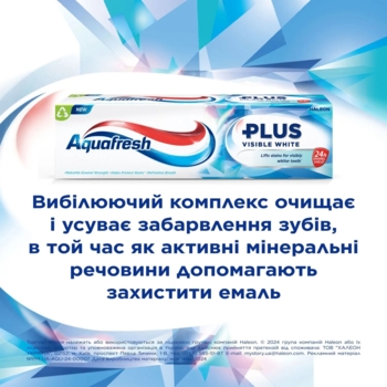 Зубна паста Aquafresh плюс видимий ефект, 75 мл - Pampik - 5