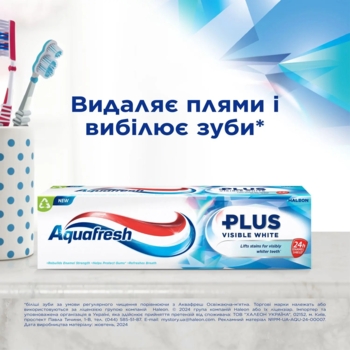 Зубна паста Aquafresh плюс видимий ефект, 75 мл - Pampik - 4