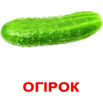 Картки Домана Вундеркінд з пелюшок Овочі, 20 карток, укр. мова (2100064095290) - Pampik - 2