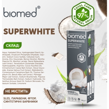 Зубна паста Biomed Superwhite Бережне відбілювання та зміцнення чутливої ​​емалі, 100 г - Pampik - 6
